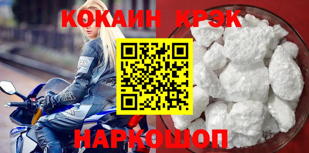 Арзамас  Кокаин Columbia  Вход с VPN  КОКАИН 99% 