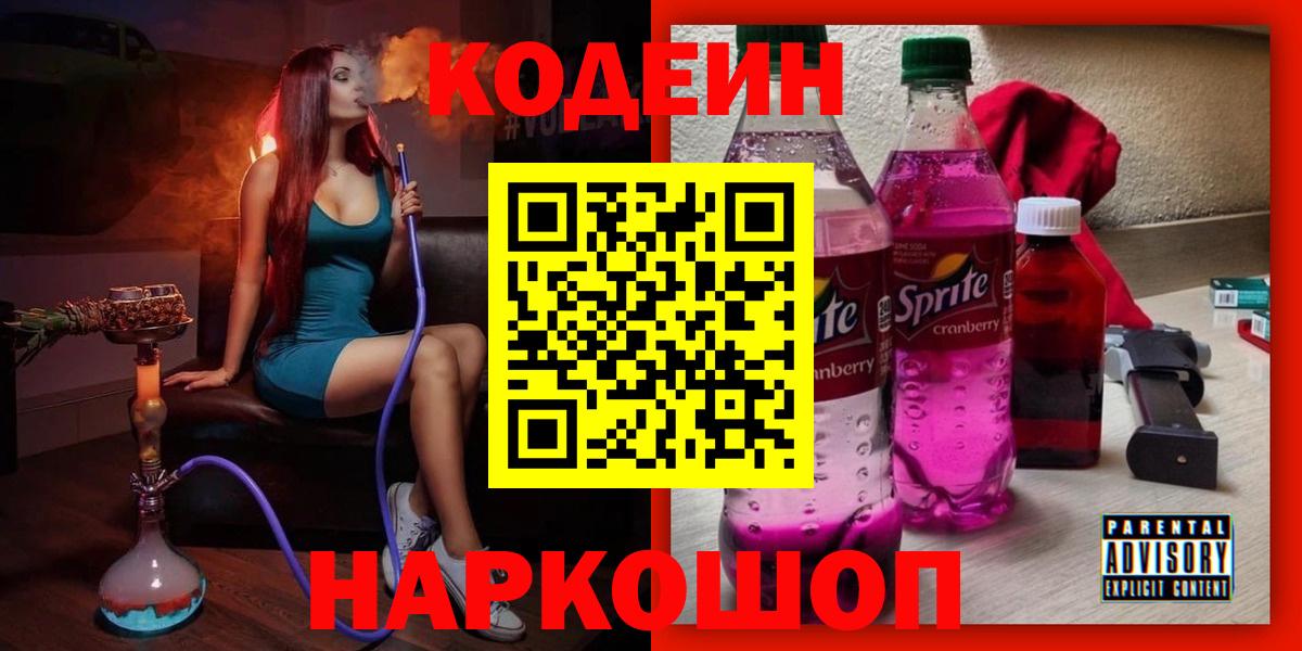 Каннабис  Вход с VPN  Как найти наркотики?  APVP СОЛЬ   Арзамас  МЕФ кристаллы  ГЕРОИН 