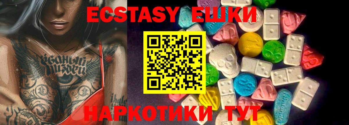 Ecstasy Дубай Арзамас