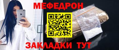 круглые Комсомольск-на-Амуре