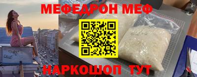 мдма Конаково