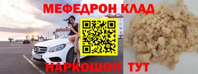мдма Конаково
