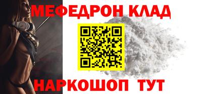 мдма Конаково