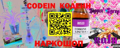 круглые Комсомольск-на-Амуре