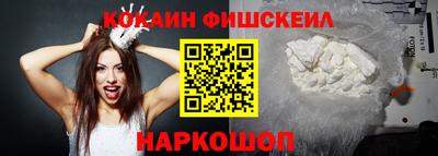 мдма Конаково