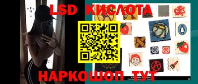 мдма Конаково