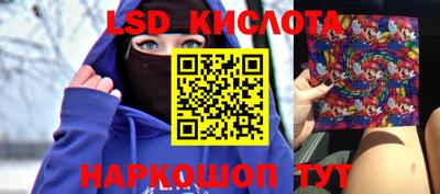 круглые Комсомольск-на-Амуре