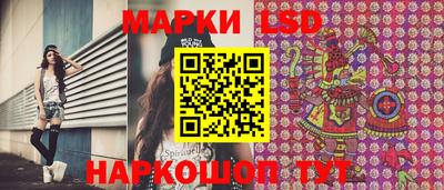 спайс Коммунар