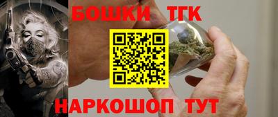 спайс Коммунар