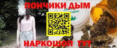 мдма Конаково