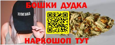 спайс Коммунар