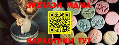 круглые Комсомольск-на-Амуре
