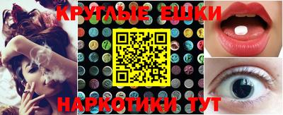 мдма Конаково