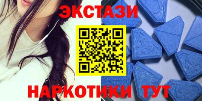 спайс Коммунар