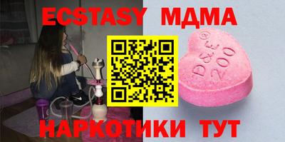 мдма Конаково