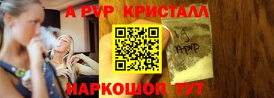 круглые Комсомольск-на-Амуре