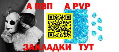 круглые Комсомольск-на-Амуре