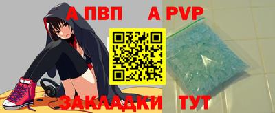 спайс Коммунар