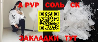 спайс Коммунар