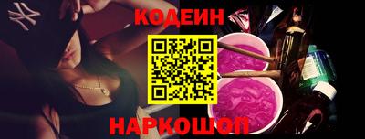 спайс Коммунар