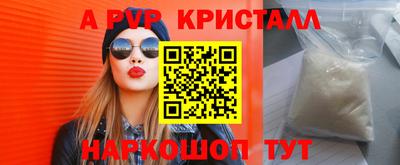 круглые Комсомольск-на-Амуре