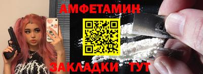 мдма Конаково