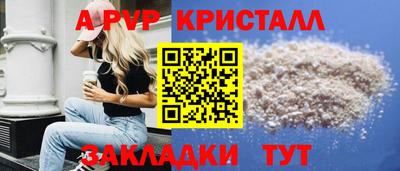 круглые Комсомольск-на-Амуре