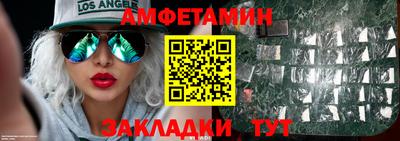 спайс Коммунар