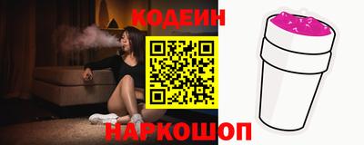 круглые Комсомольск-на-Амуре