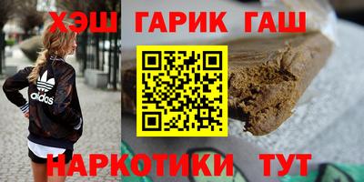 круглые Комсомольск-на-Амуре