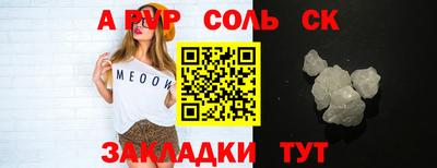 круглые Комсомольск-на-Амуре