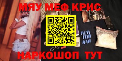 мдма Конаково