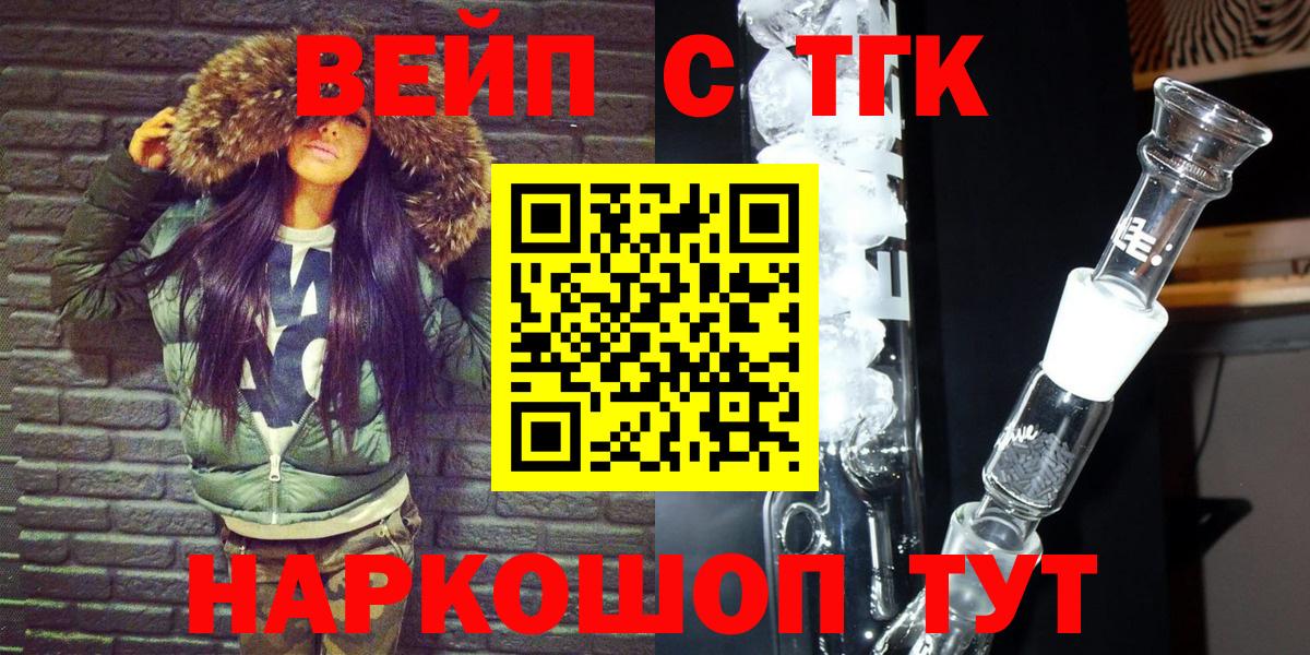 Дистиллят ТГК концентрат Арзамас