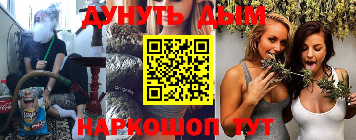 Бошки марихуана Ganja Арзамас